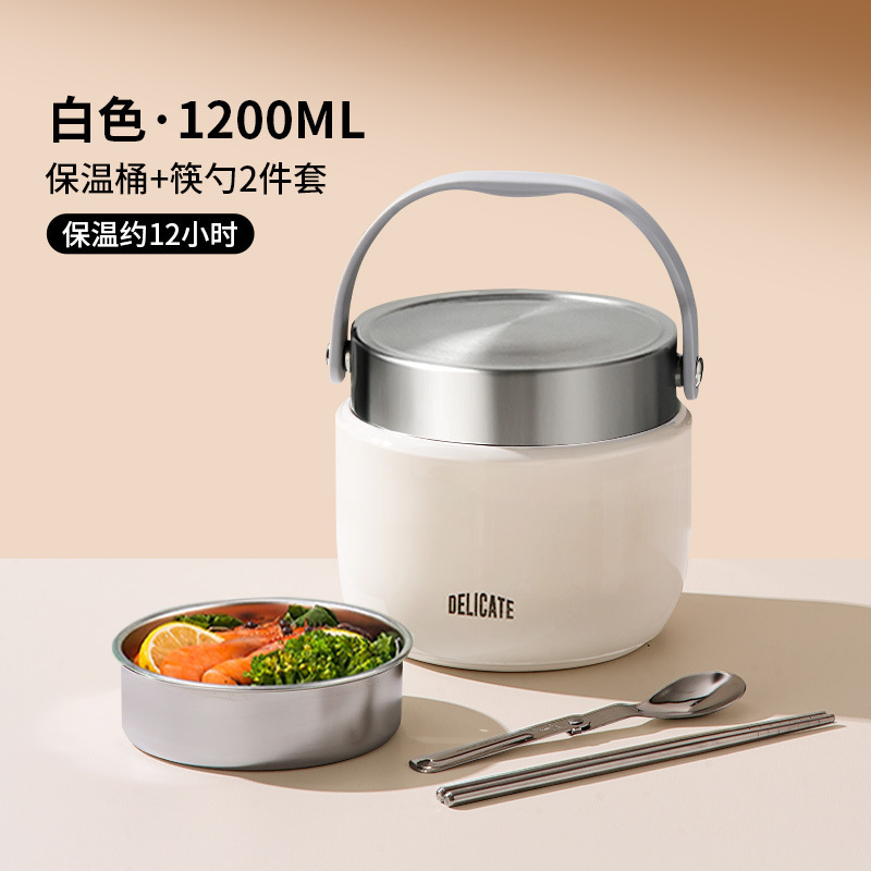 双层保温饭盒小时冬天超长提桶上班族带饭桶新款不锈钢汤壶|undefined