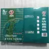 70g Lucky Bird a4, 8 packs in one box, 4000 sheets in total