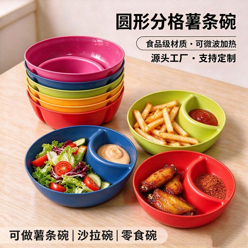 Source Factory Double-Compartment Plastic Bowl for Fries and Dipping Sauce, Snack Bowl, Food-Grade Pp Salad Bowl, Can Be Printed with Logo