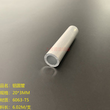 A20x3mmXϽAֱ20mm*3mmĈAͲ3x20XͲ׃r