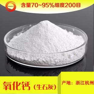 ʯ�� ���㽭���I����ʯ�ҷۇ�������95����200����Ó��F؛�����}