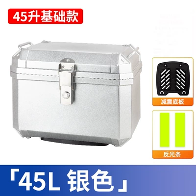 Motorcycle, Electric Vehicle, Takeaway Tail | Motorcycle trunk - alloy-lock-45l-silver-shock-absorbing-base-plate