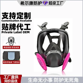 防毒面具;其他呼吸防护;防尘口罩