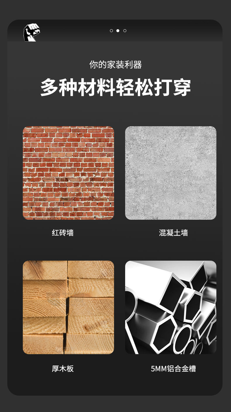 第三代吊顶神器_06