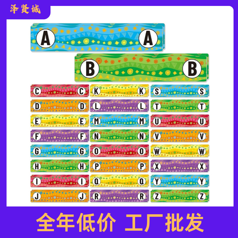 工厂批发跨境爆款字母A-Z塑料分隔标签彩色书籍分类卡片个性装饰