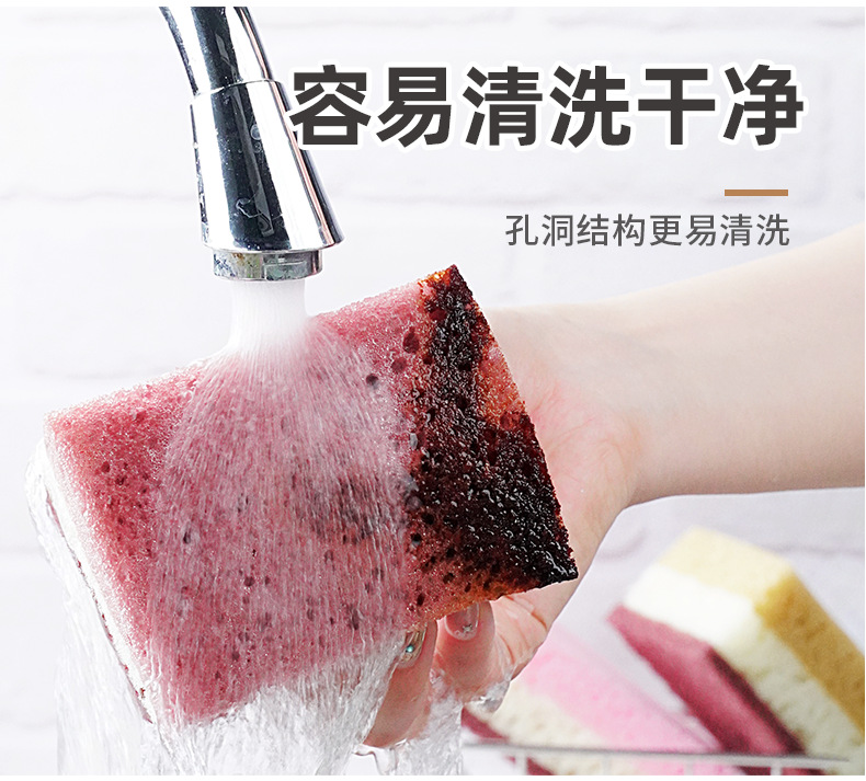 高密三色多孔海绵擦_08.png