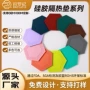 新品加厚耐高温硅胶防烫垫