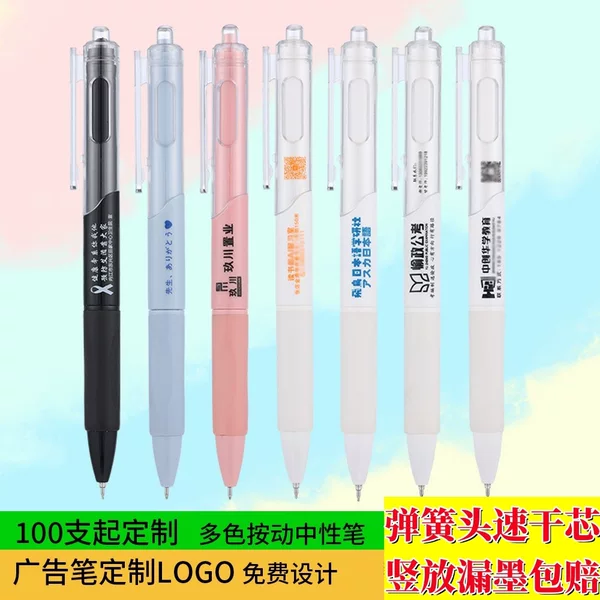 Advertising pen custom logo wholesale press gel pen black ink pen custom printed word promotional gift sign pen
