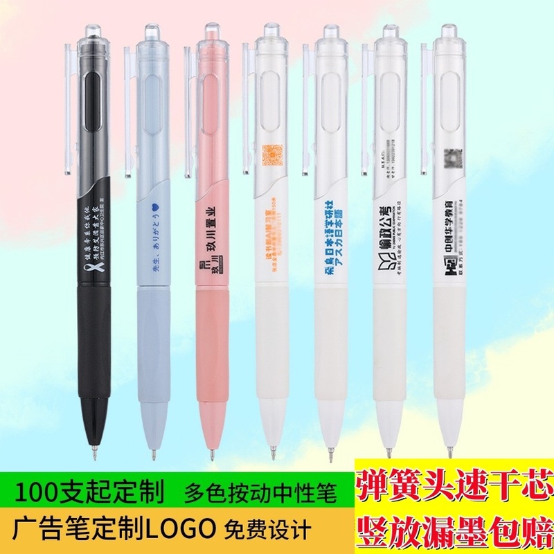 Advertising pen custom logo wholesale press gel pen black ink pen custom printed word promotional gift sign pen