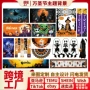 定制派对节日跨境挂毯