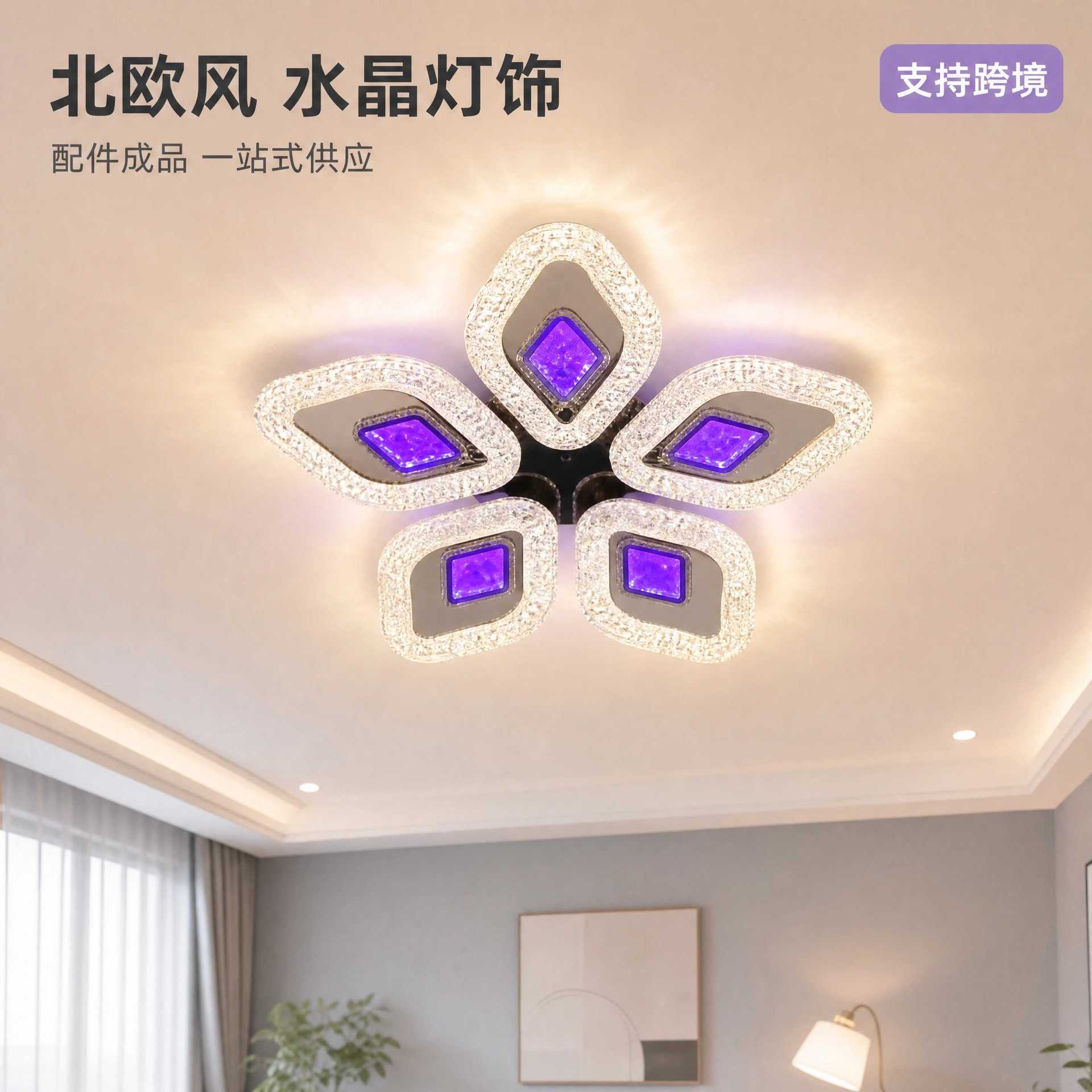 Accesorios de moldeo por inyección de lujo ligero nórdico sala de estar conjunto de lámparas de techo para el hogar simple creativo nuevo tipo de concha de exportación