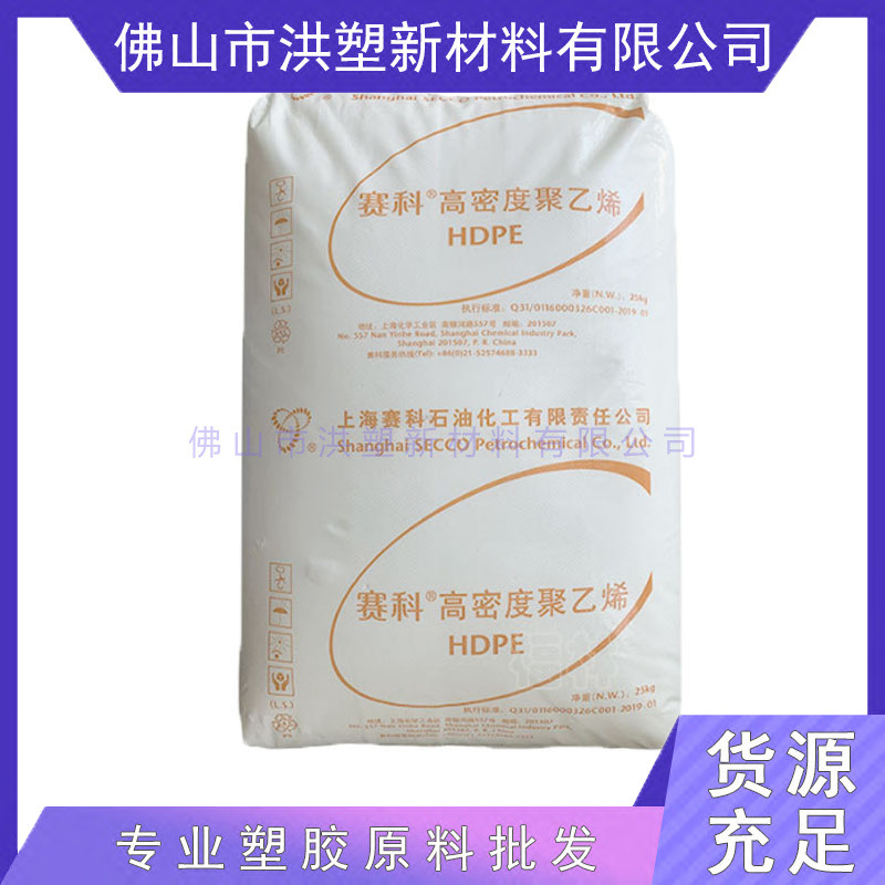 HDPE HD5226AA 赛科 低翘曲 高流动 高刚性 聚乙烯原料