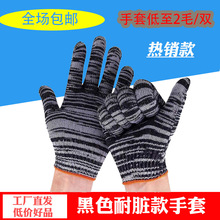 �ͱ�������ɴ�߹������׺ں�ɫ��ɴ��ĥ�Ӻ�����Ͷ������й���