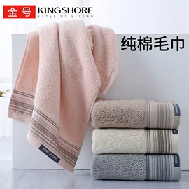 毛巾;方巾、中巾;浴巾、沙滩巾