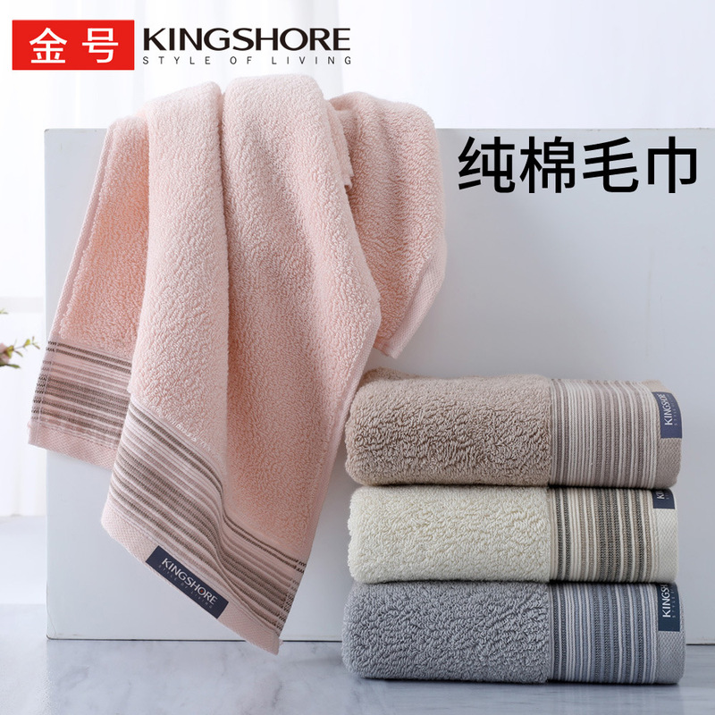 Gold Number Pure Cotton Type a Towel Thickeneded Anti-Mite Antibacterial Independent Packaging 120g Face Wash Household Wholesale Kj1059