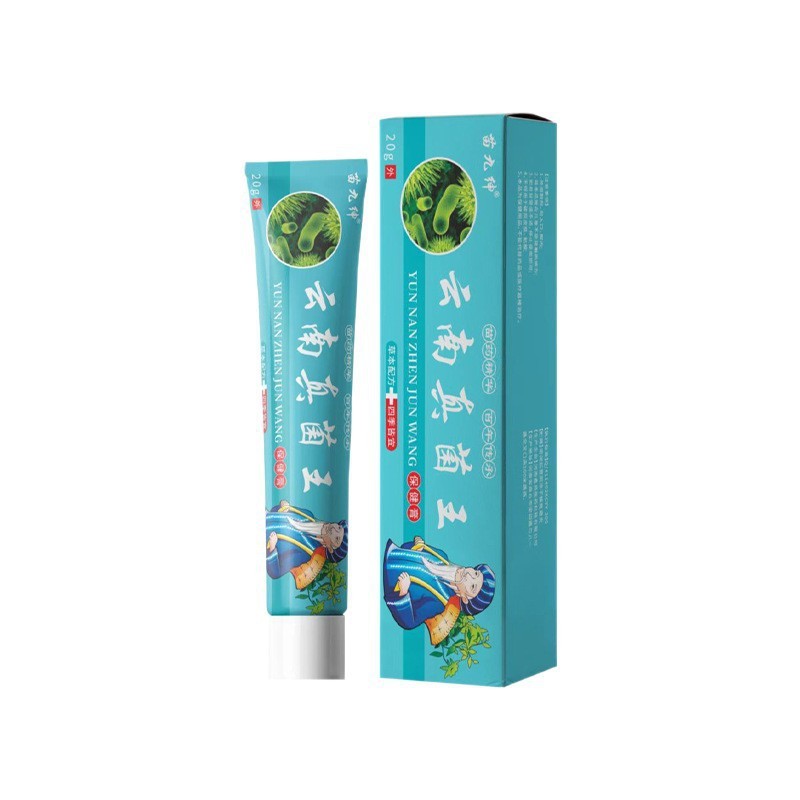 一件代发云南真 菌王 皮肤外用真 菌王手脚痒藓膏草本软膏|undefined