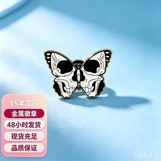 骷髅胸针蝴蝶恐怖朋克黑暗风飞蛾昆虫暗黑骷髅蝴蝶哥特风金属徽章