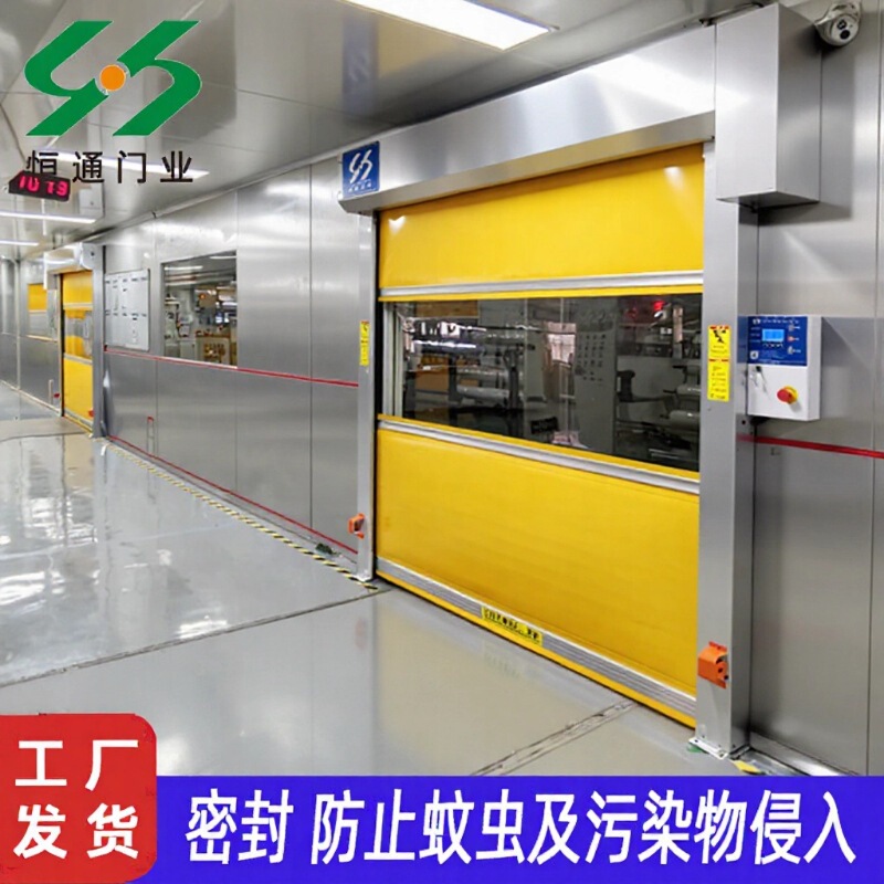 Source manufacturers fast rolling shutter door food workshop automatic electric transparent frosted PVC light transmission fast rolling shutter door