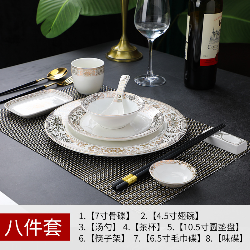 新创意中式骨瓷餐具私人会所陶瓷餐具套装酒店八件套碗碟套装家用|undefined