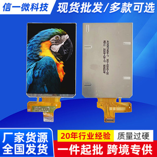 3.2������ ACX567AKM-7 �ֱ���320&times;480�֙C��Һ���@ʾ���S�ҹ���