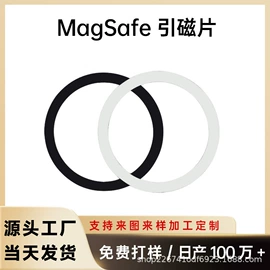 其他手机配件;手机支架;CNC加工