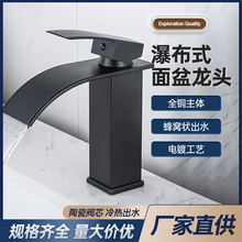 跨境面盆瀑布水龙头铜芯不锈钢宽嘴龙头冷热两用阳台简约台盘龙头
