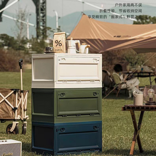Outdoor camping storage box, foldable storage box, car wood grain trunk, household portable large-capacity storage box