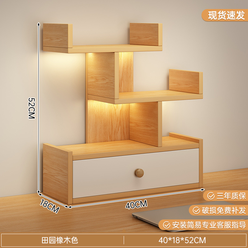 [4단 두꺼운 판자 오크색 40*18*52cm]