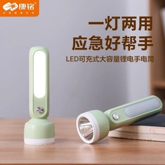 康銘屋外懐中電灯KM-8959リチウム電気led懐中電灯車用携帯家庭用学生強光usb充電
