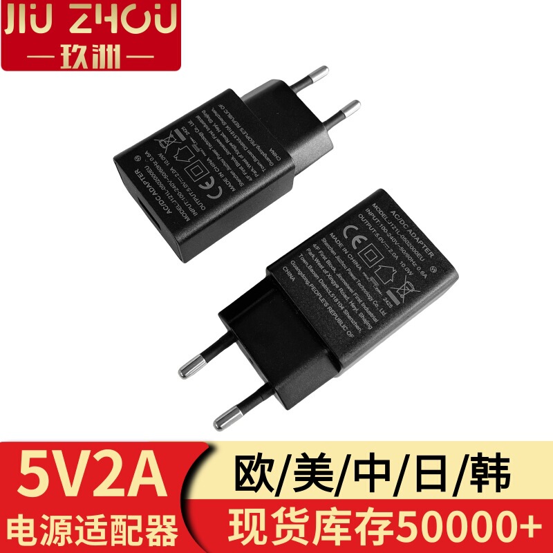 5V2A Power Adapter Ul Certified European Charging Head Set-Top Box Monitoring Optical Cat Adapter 5V2A Charger 5V2A Power Adapter Ul Certified European Charging Head Set-Top Box Monitoring Optical Cat Adapter 5V2A Charger