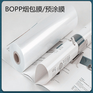 BOPP����Ĥ���abopp�A�TĤ��ճ����Ĥ��Ĥ����Ĥ