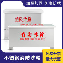 304���P�����ɳ��201�Ӻ��Sɳ�䴬������վ������Ѵ��������