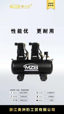 Static Bass Oil-Free Large Industrial: Hava kompressorları - 3360w-100l-high-configuration-level-4-can-be-used-as-380v