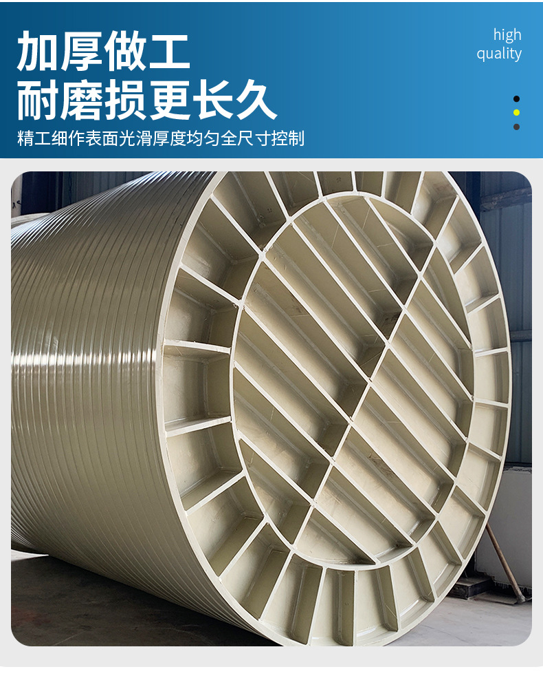 PPH立式储罐详情页1_06