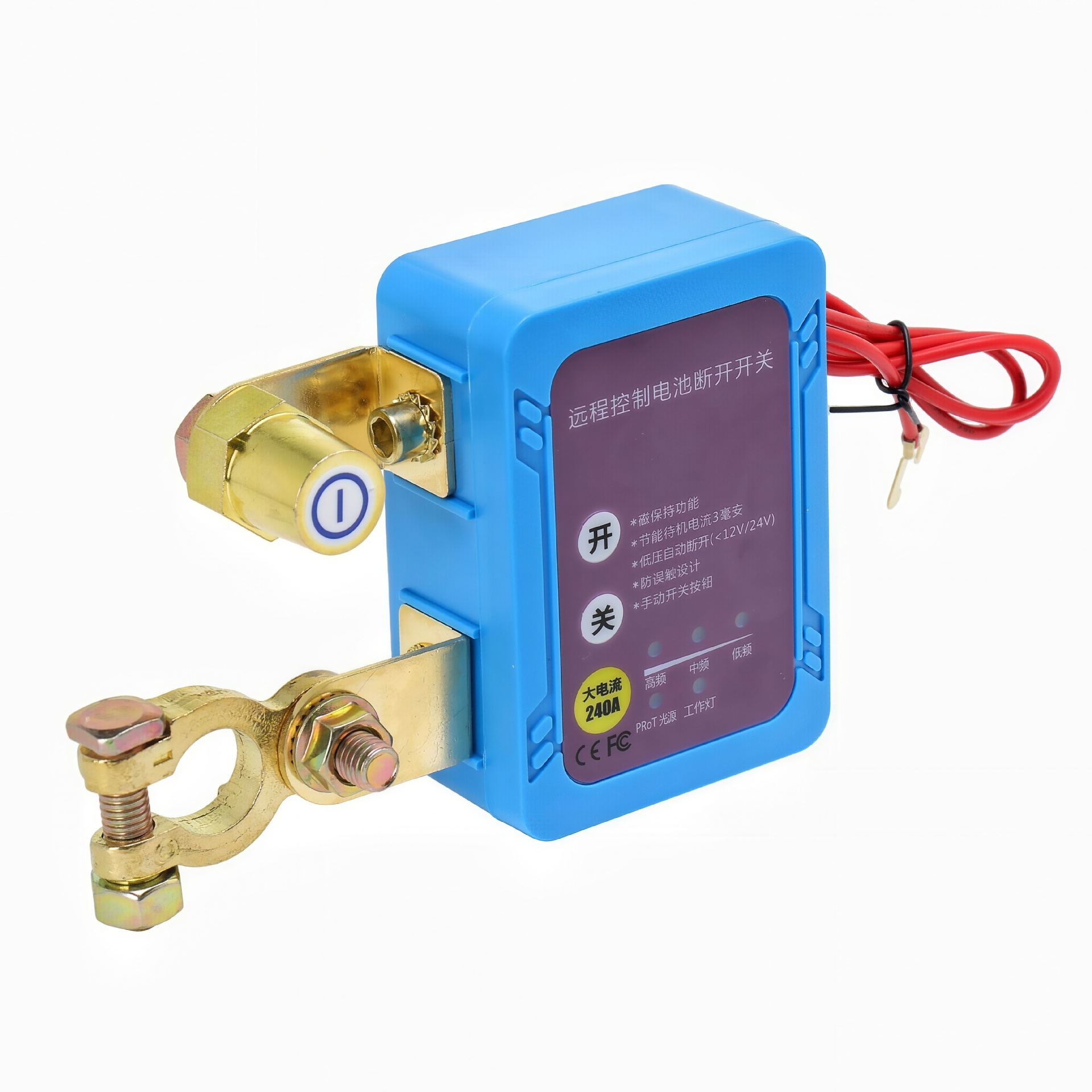 Car battery disconnector remote control manual integrated voltage digital display intelligent power-off switch 12V24V power switch