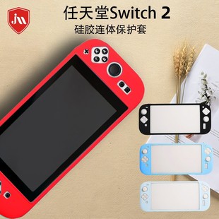 �m��������switch2�ƙC���o���¿�switch2���z���o�׷�ˤH���o��