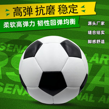 热卖足球5号训练比赛足球机缝pu儿厂家直供黑白足球批发户外运动