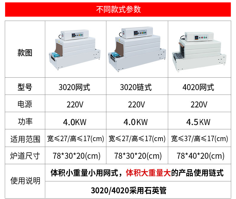 详情图片_20.jpg