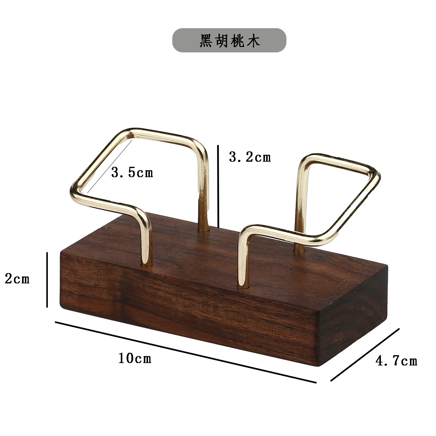 Mesa creativa de madera sólida de nuez negra recepción de tarjetas de negocios estante de exhibición de oficinas de hotel estante de almacenamiento estante de tarjetas de visita