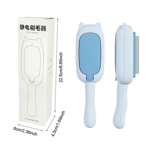 New pet hair removal brush electrostatic brush cat hair brush stickter cat hair remover pet supplies