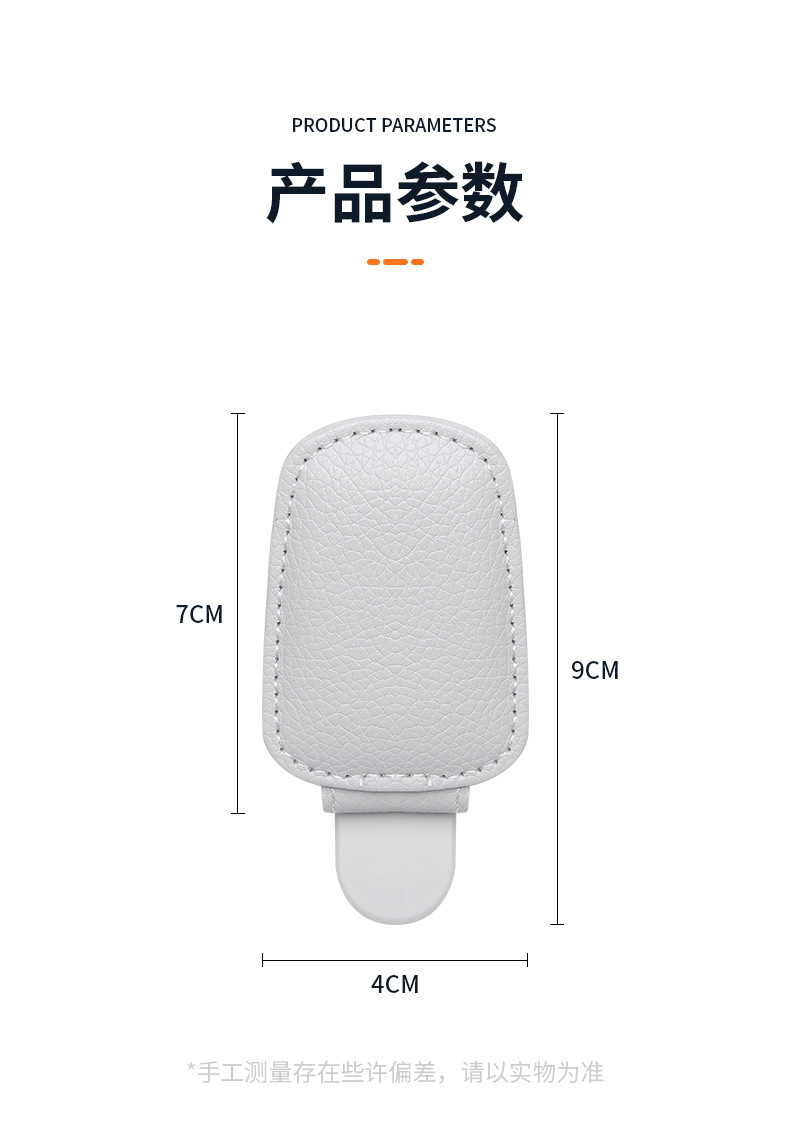 Car Glasses Clip Car Sun Visor Storage Artifact Multi-Functional Creative Cartoon Sunglasses Card Bill Clip