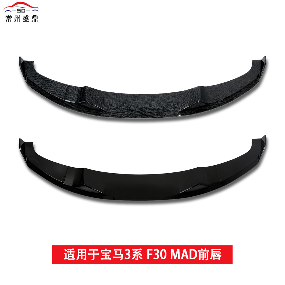 Suitable for 13-19 Bmw 3 Series F30/F35 Sports Front Bumper Modified Mad Integrated Front Bumper Anti-Collision Front Lip