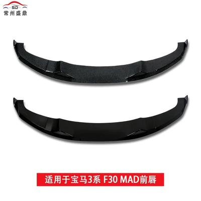 13-19 Bmw 3 Series F30/F35: Fixed wind wing
