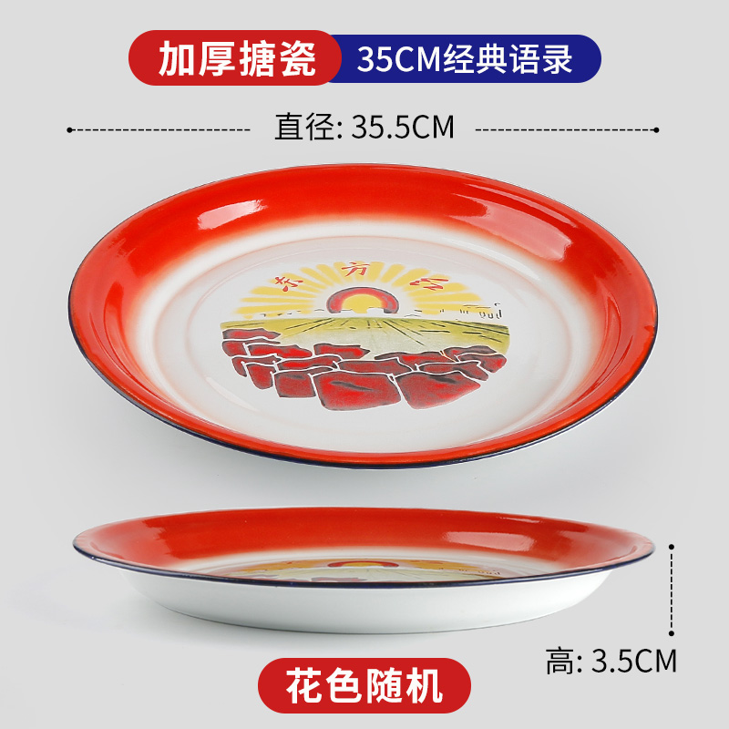 35cm [클래식 인용문] 두꺼워진 임의 색상