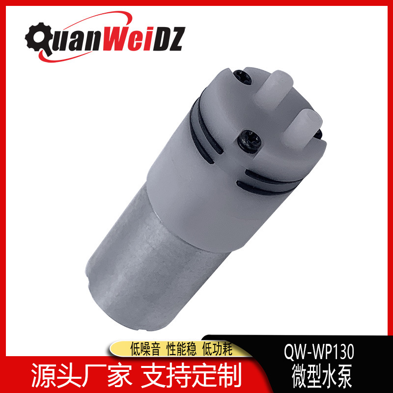 RF130 Miniature Water Pump, Baby Washer, Oral Irrigator, Nasal Washer, Flower Watering Booster, Small Self-Priming Diaphragm Pump
