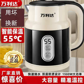 电热水壶恒温3L大容量烧水壶保温热水壶自动断电视频号一件代发