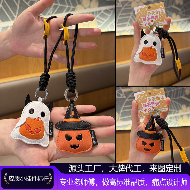 Creative Cartoon PU Leather Pumpkin Lantern Keychain Cute Pumpkin Ghost Bag Pendant Halloween Gift