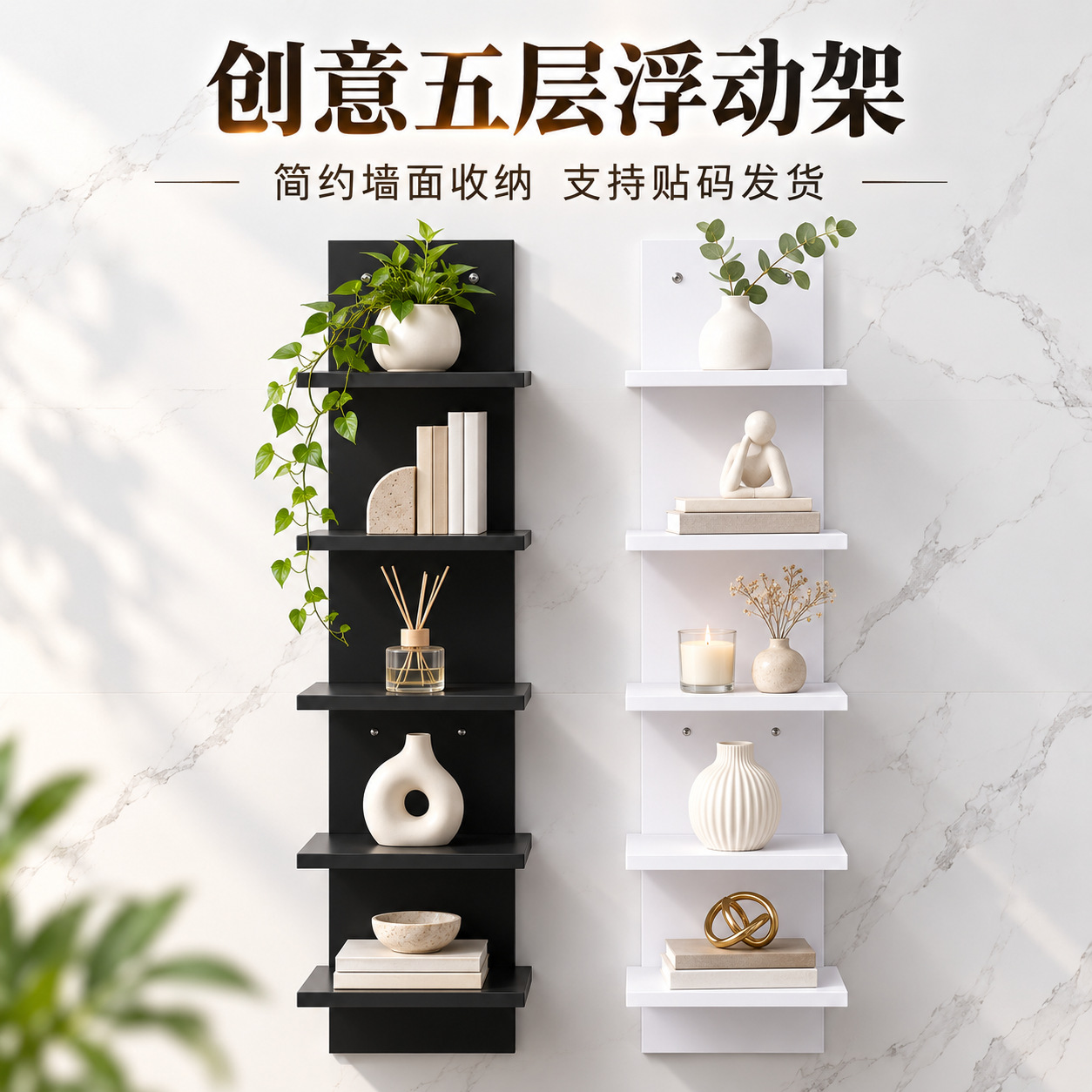 Floating Shelf Wall-Mounted Storage Rack Bookshelf Living Room Simple Wall-Mounted Storage Rack Bedroom Bookcase Wall-Mounted Multi-Layer Storage Rack