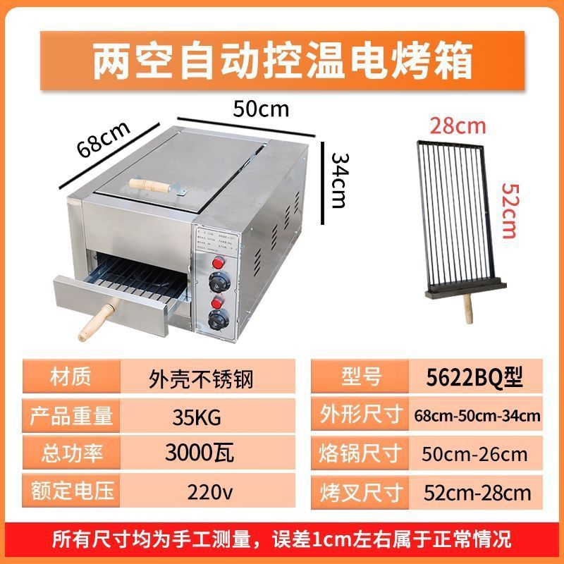 horno de burro comercial horno de pastel de carne de la vieja Tongguan horno eléctrico horno de pastel de carne de baguichi máquina de horno image 7