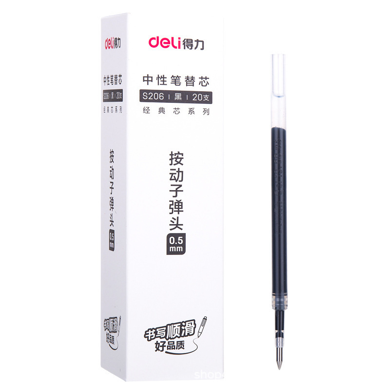 得力按动笔芯中性笔替芯0.5mm黑色子弹头红色学生教师用蓝色S206|undefined